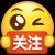 万能龙套