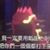 原始回归固拉多