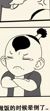 小宝