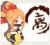 离
