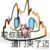 黃