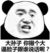 龙套