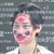 张真源