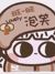 伍風(fēng)子