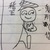 稽王