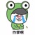 系統(tǒng)狗子