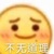 作者