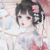 小龙女