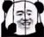 蕭唯他爹