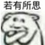 小弟