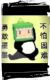 墨墨