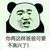 同学们