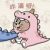 齐娜尔