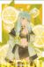 安莉洁