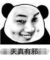 无名氏D