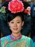 皇贵妃的奴婢