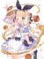 星辰