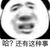 老師