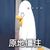 作者大大