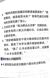 万能人物