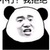 跑龙套