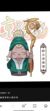 班主婆婆