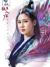 清姬