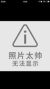 系统