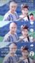 蕭劍