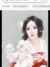 柔妍