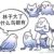 万能人物
