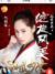 方婷宜