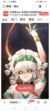 帕洛斯