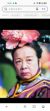 容嬷嬷