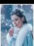 星辰之师：九天玄女
