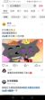 红太狼