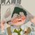 褚昊天