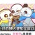 星星眼战队