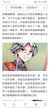 周漪