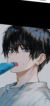 伊。