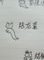 跑龍?zhí)?/>
                                <p>跑龍?zhí)?/p>
                            </a>
                        </div>
                    <a href=