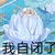 系统