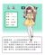 豆花