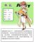麻花