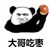 路甲乙丙丁