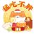 拉面