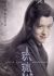 无支歧