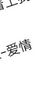 妈