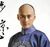 十三阿哥