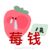 什么都是